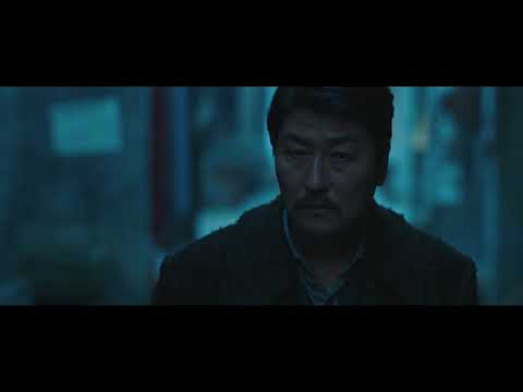 映画『密偵』予告編90秒