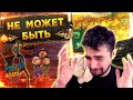 Замазался жестко | Нужна Отмазка