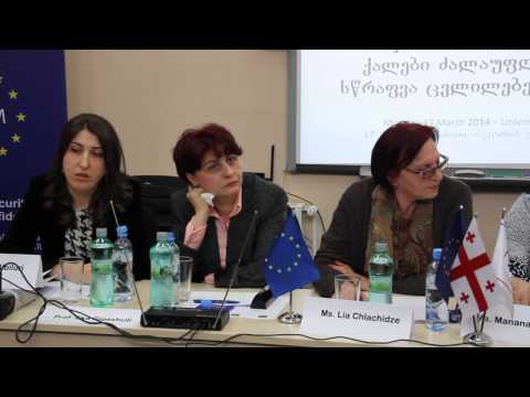 ქალები ძალაუფლებაში  სწრაფვა ცვლილებებისკენ