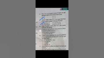 lab assistant model paper 2023 #short#viralshort #viralvideo #vlog #study!!Study with Ramkaran!!2023