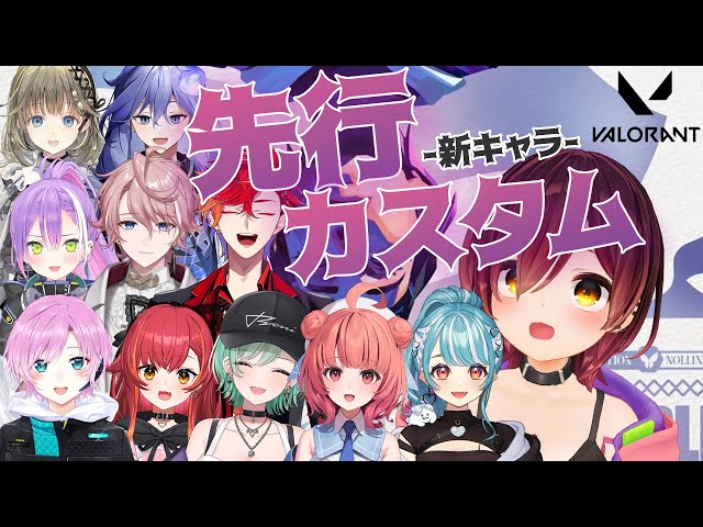 【VALORANT】新キャラ先行カスタム！ロリかわCLOVEちゃん♡【ホロライブ / ロボ子さん】のサムネイル