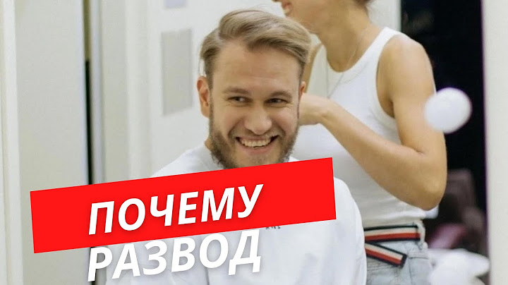 Комик Игорь Джабраилов рассказал про Развод!