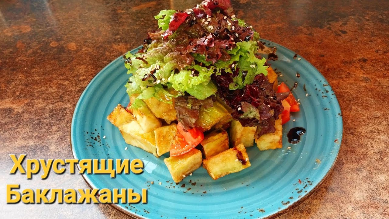 Тёплый салат с олениной и овощами