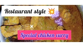special chicken curry recipe  cooking