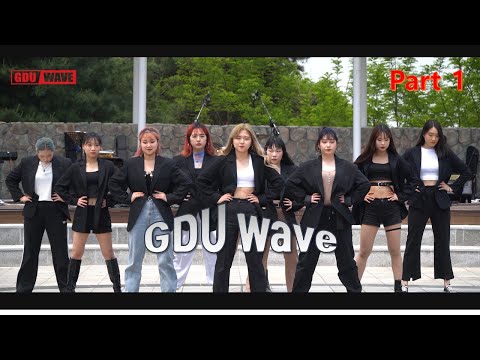 [GDU wave] Perfomance Part 1