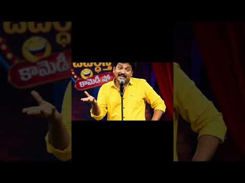 ఫోన్ పిచ్చోడి కామెడీ 🤣🤣 కొత్తిమీర బదులుగా కరివేపాకు తెచ్చాడు 😂😂
