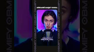 Фрагмент відео взято з YouTube каналу: Tumazar #історія #90ті #рекомендації #україна #лихі90ті