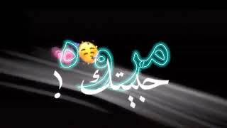 اغاني  حسب الطلب على أسم مروه