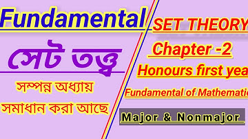 Honours first year. Fundamental of mathematics chapter 2.Set theory mathematics #honours
