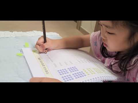 초1 구구단3단 학습
