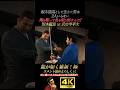兄弟と決着！坂本龍馬 vs武市半平太【龍が如く維新！極】4K画質 坂本龍馬 桐生一馬 真島吾朗 冴島大河 峯義孝 秋山駿 渡瀬勝 郷田龍司