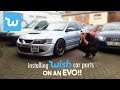 Installing WISH Car Parts On The EVO!... (cheap chinese products)