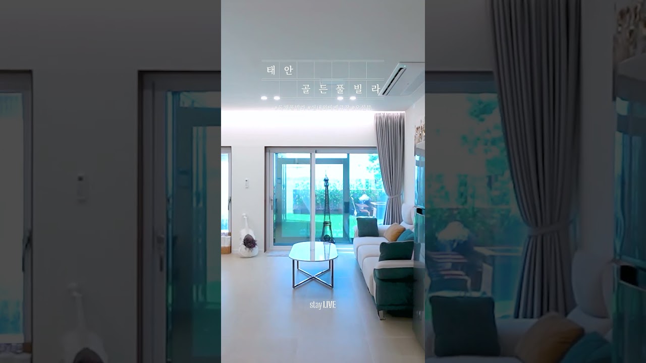 바로 앞 펼쳐진 바다를 보며 즐길 수 있는 수영장이 자랑인 곳!🧡 이만큼 깔끔하고 편안한 펜션 없습니다! 골든풀빌라 한 번 방문해보세요🏠✨