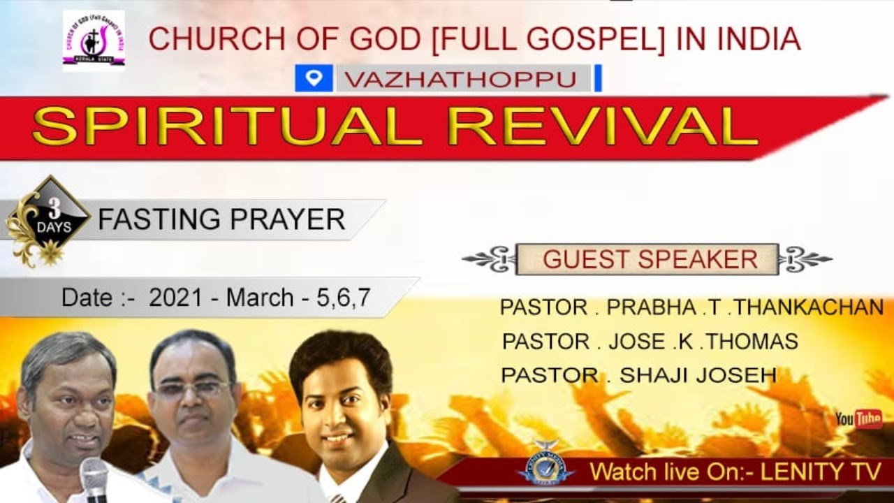 SPIRITUAL REVIVAL 2021|| FASTING PRAYER || CHURCH OF GOD [ full Gospel ] IN INDIA vazhathoppu