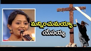 New Telugu Christian Song | Malavika | Lyrics: Gantela Anand Abraham | Music: Charan