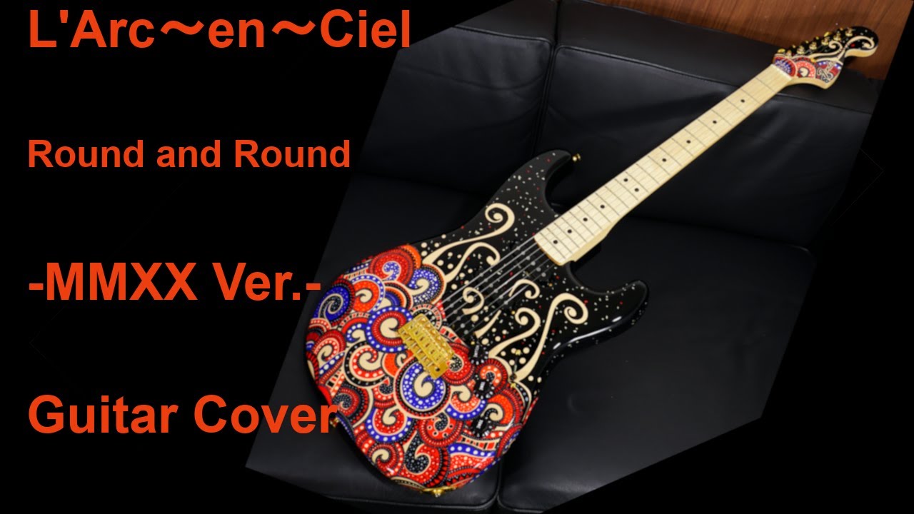 L Arc En Ciel Round And Round Mmxx Ver Guitar Covered By Jun ラル倶楽部 L Arclub Youtube L Arc En Ciel Round And Round Mmxx Ver Guitar Covered By Jun ラル倶楽部 L Arclub Youtube