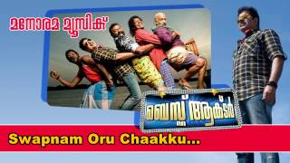 Swapnam Oru Chak | Best Actor  | Mammootty | Bijibal | Santhosh Varma | Arun Alat | Martin Prakkat