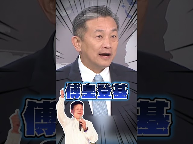 藍白提案喊「憲法法庭判決無效」　王定宇傻眼：花蓮王直接稱帝了｜台灣最前線