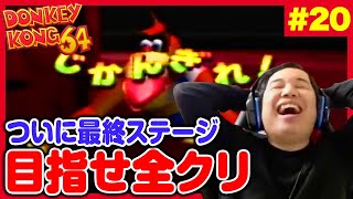 自分の配信
