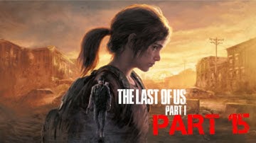 The Last of Us 100% Walkthrough - Gameplay Part 15 (The Suburbs ) HD 1080p (No commentary)
