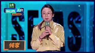 【鸟鸟纯享】 当健身教练是个帅哥 | 《脱口秀大会S5 Rock&Roast S5》| 腾讯视频