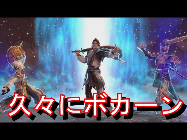 遠呂智2 無双OROCHI2 Ultimate