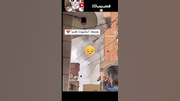 المنضر مرعبب😭#اليمن #غزة #قرآن #quran #اسلام_صبحي #سورة_الكهف #قران_كريم #اكسبلور #اكسبلور_explore