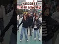 너와의 모든 랜플 지금