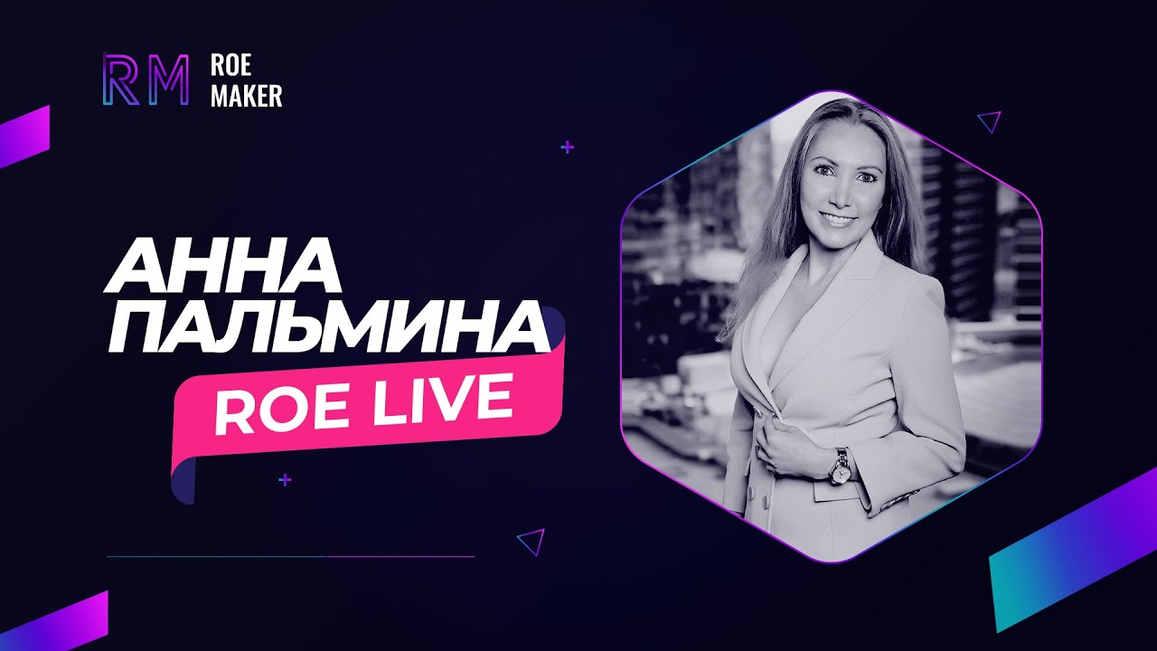 ROE LIVE / Anna Palmina