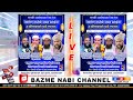 Live talimi bedari conference  mufti shamsudeen sahab  sharif raza pali