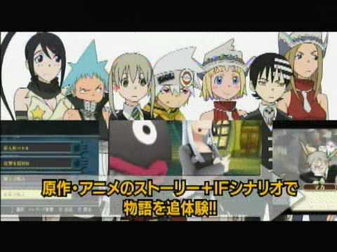 ソウルイーター バトルレゾナンス
