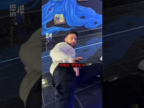 주짓수 인식의 현실 thumbnail