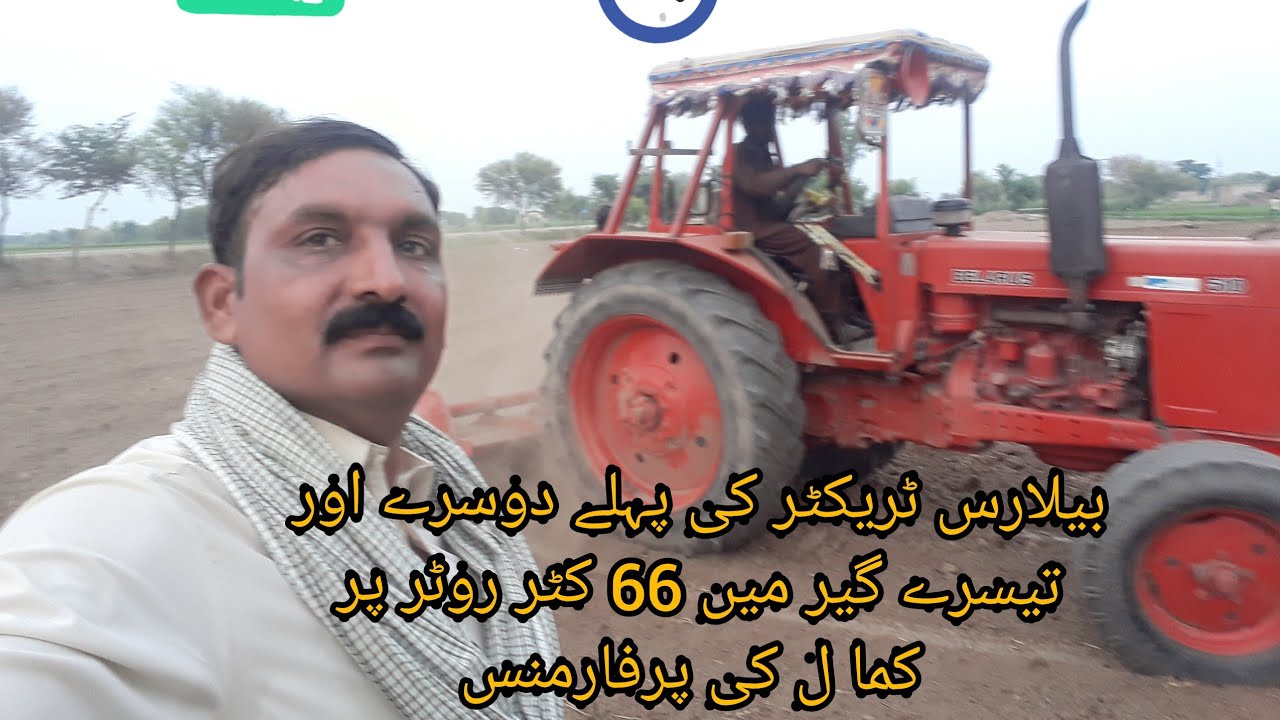 Belarus tractor 510 ki 1,2,3,gear per 66 cuter walay router per kamaal ki performance...