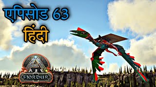 Testing S+ Platform Saddle on my 1st Tek-Quetzal | Fjördur EP 63 || Ark Survival Evolved [Hindi]