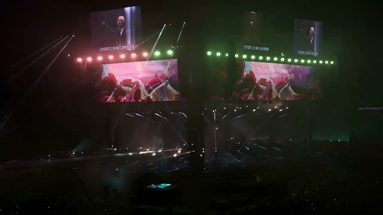 2/8 開場（1、2）虛幻與現實+我管你