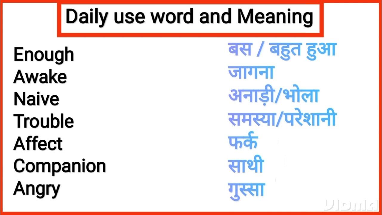 Daily use word and meaningenglisharadhya shuklaaradhyashukla4681