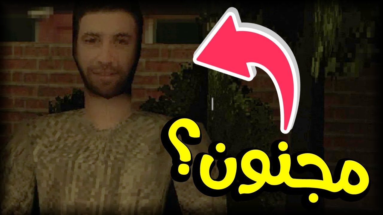 النهاية هتصدمك! رعب من جوا كشك البرجر! 😂 | Kiosk