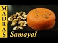 Rava kesari recipe in tamil  how to make kesari in tamil  kesari bath recipe in tamil