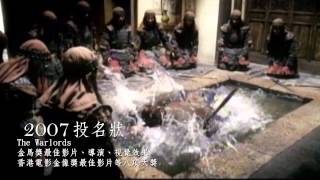 【自己的路-陳可辛影展】MV-8/2上映