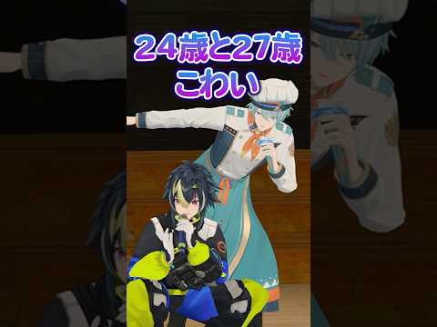 緋八マナと渚トラウトに詰められてぺしょぺしょになる伊波ライwww【にじさんじ/切り抜き】