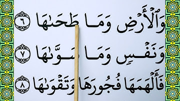 Learn Quran Surah Ash Shams Verse 1-11  Word by Word with Tajweed | How to Read Surah ASY SYAMS