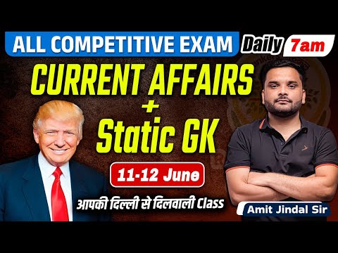 11-12 June 2025 Current Affairs|All Govt Exams| Today Current Affairs| Amit Sir #currentaffairs
