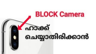 How to block My mobile Camera | Anti-spy Security  malayalam screenshot 4