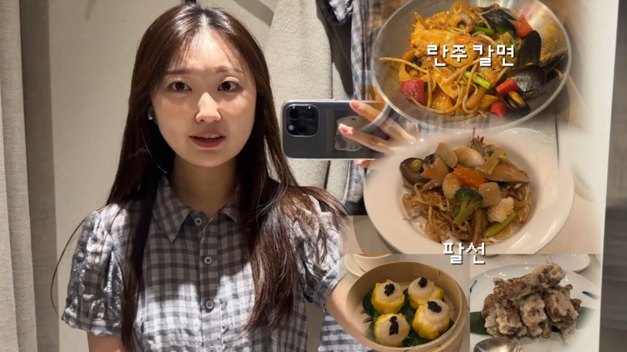 돈은 없지만 먹고 싶은 건 많은 청년