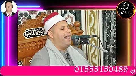 قران الفجرتلاوه قرانيه من سوره يونس القارئ الشيخ ابراهيم راشد الفشني27--4--2024 م