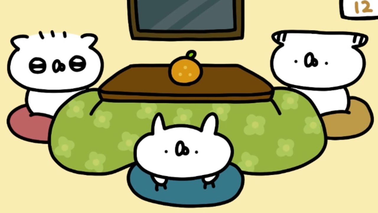 うさていソング『ねんまつ３』