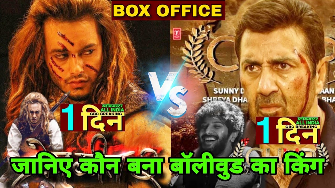 Chup 1st day box office collection,Prem geet 3 vs chup box office Collection,chupboxofficeCollection
