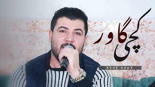 Awat Bokani _ Danishtni Abdulsalam Agha Sharfani - Track 1