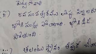 Bhogi Mantalu Enduku Veyali? Know The Importance Of Bhogi