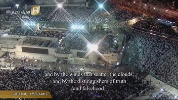 سورة المرسلات للشيخ عبدالله الجهني ليلة 28 رمضان 1439هـ
